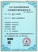 China ZhangJiaGang Filldrink machinery Co.,Ltd zertifizierungen